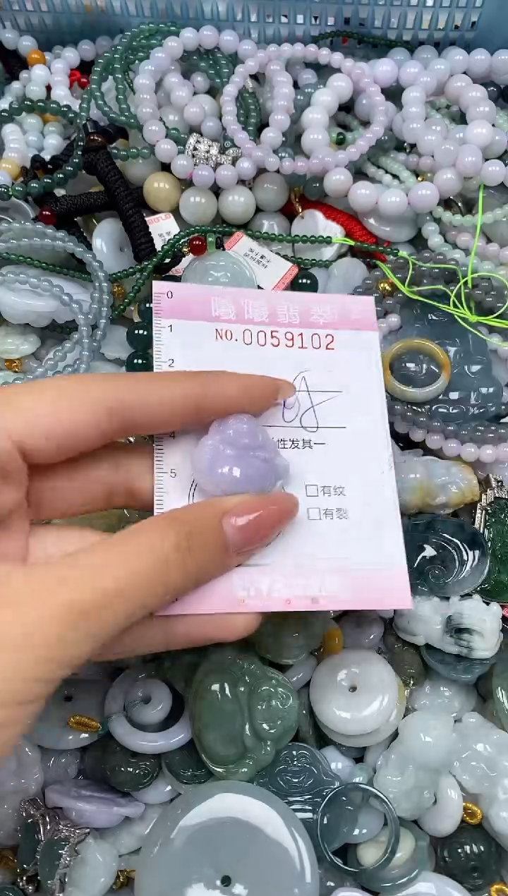 颈饰未镶嵌翡翠闪购0059102