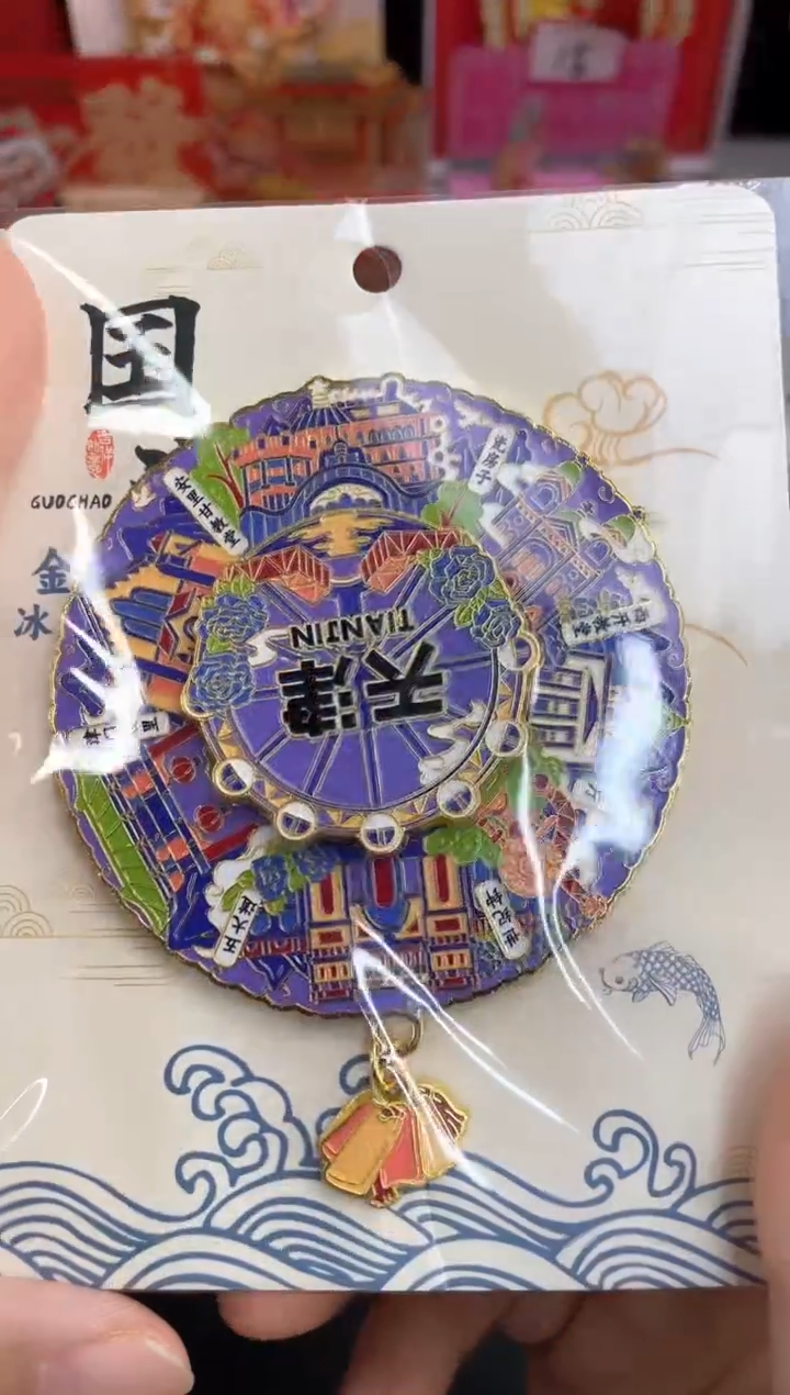 戒*尘单品过款两单包邮