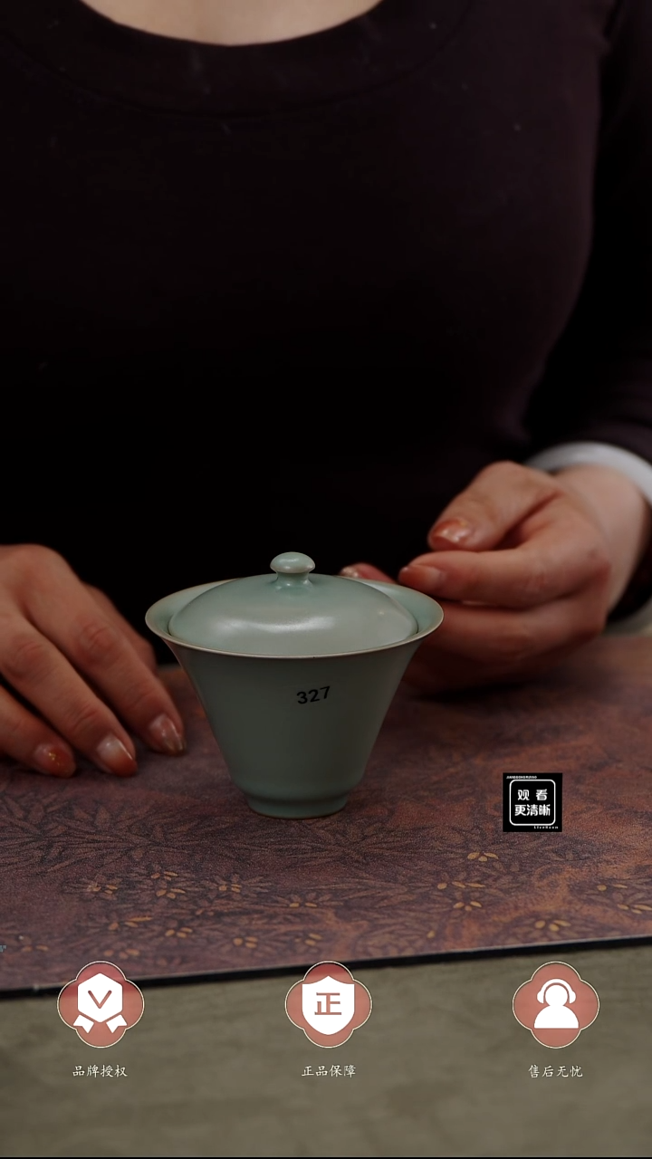 【闪购商品】杯327号二才斗笠盖碗.......