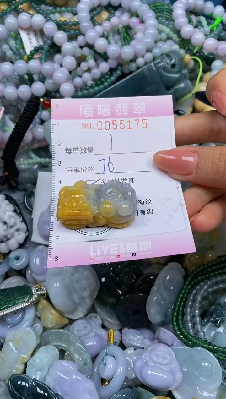 颈饰未镶嵌翡翠烈****歌闪购0055175qq