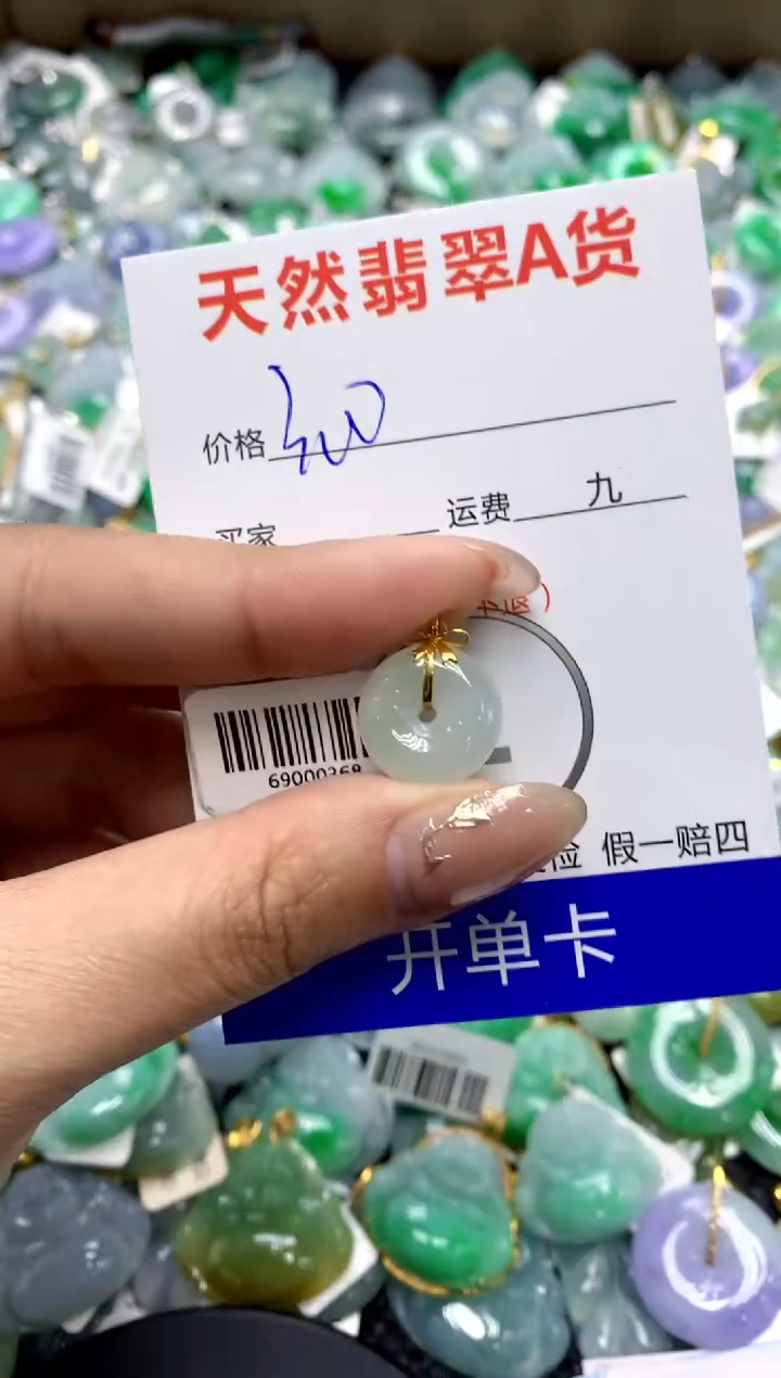 【闪购商品】翡翠颈饰18K金镶嵌1111111111111111