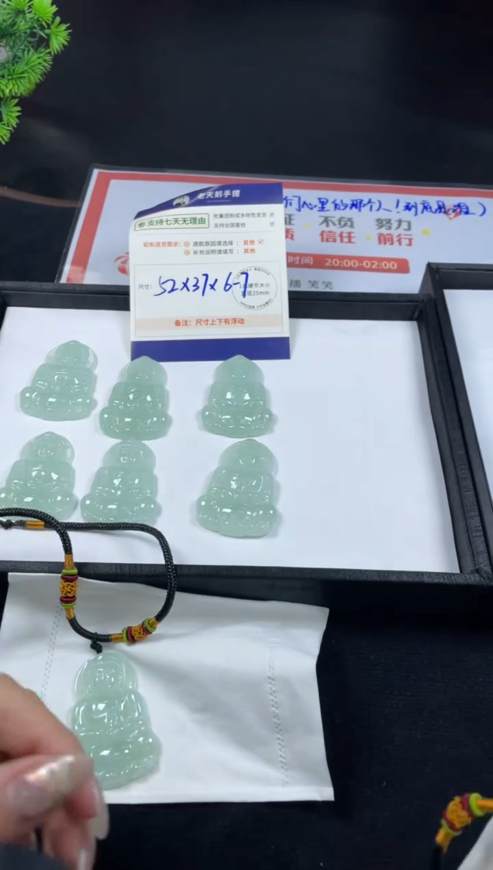 【闪购商品】翡翠挂件未镶嵌观音FL15配绳/多样性发其一ZBCP