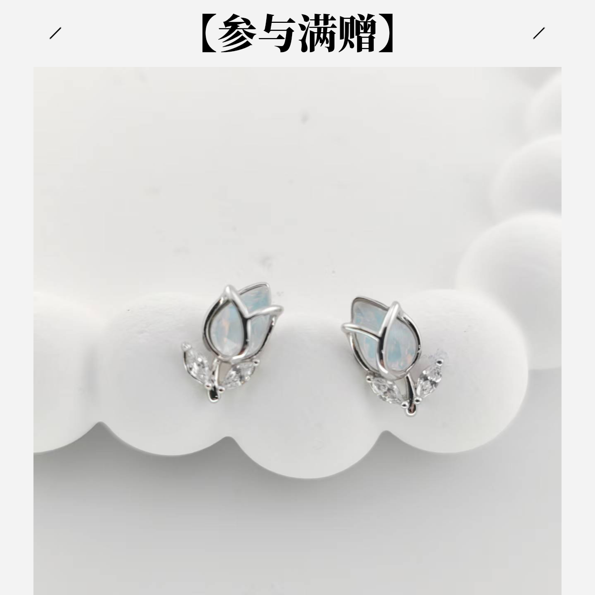 XUPING/旭平首饰 合金玻璃耳饰 冬上新个性耳钉 GDJ X001163348