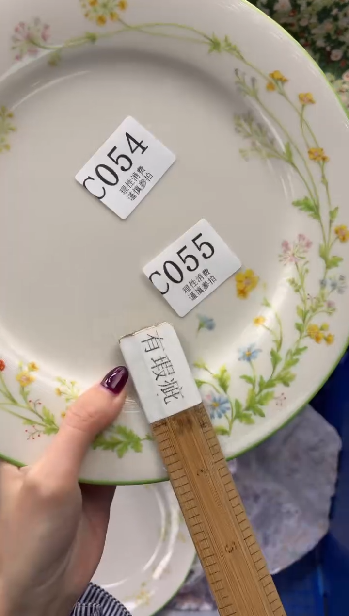 瓷片S****J       C054