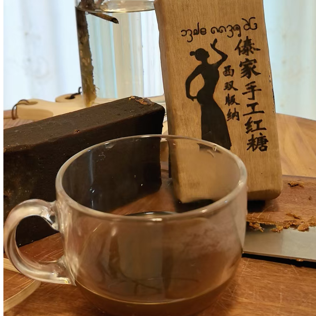 西双版纳傣家纯手工古法甘蔗压榨熬制【老红糖】