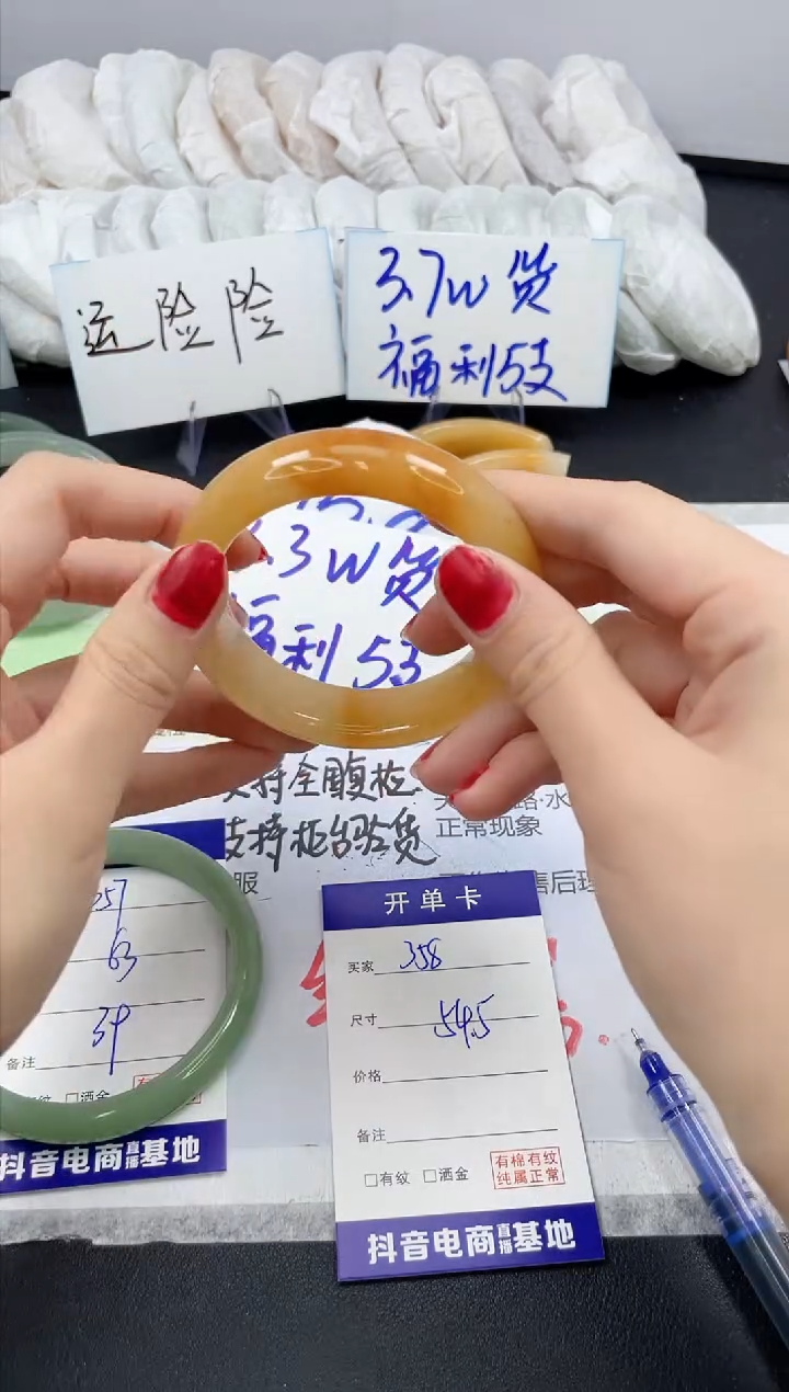 【闪购商品】石英质玉手镯未镶嵌358/54.5