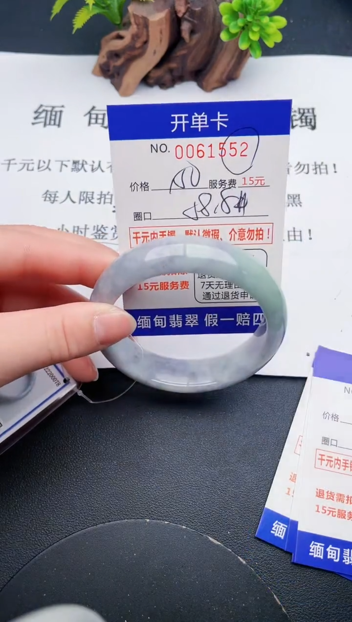 【闪购商品】52丽致优雅手镯时尚百搭