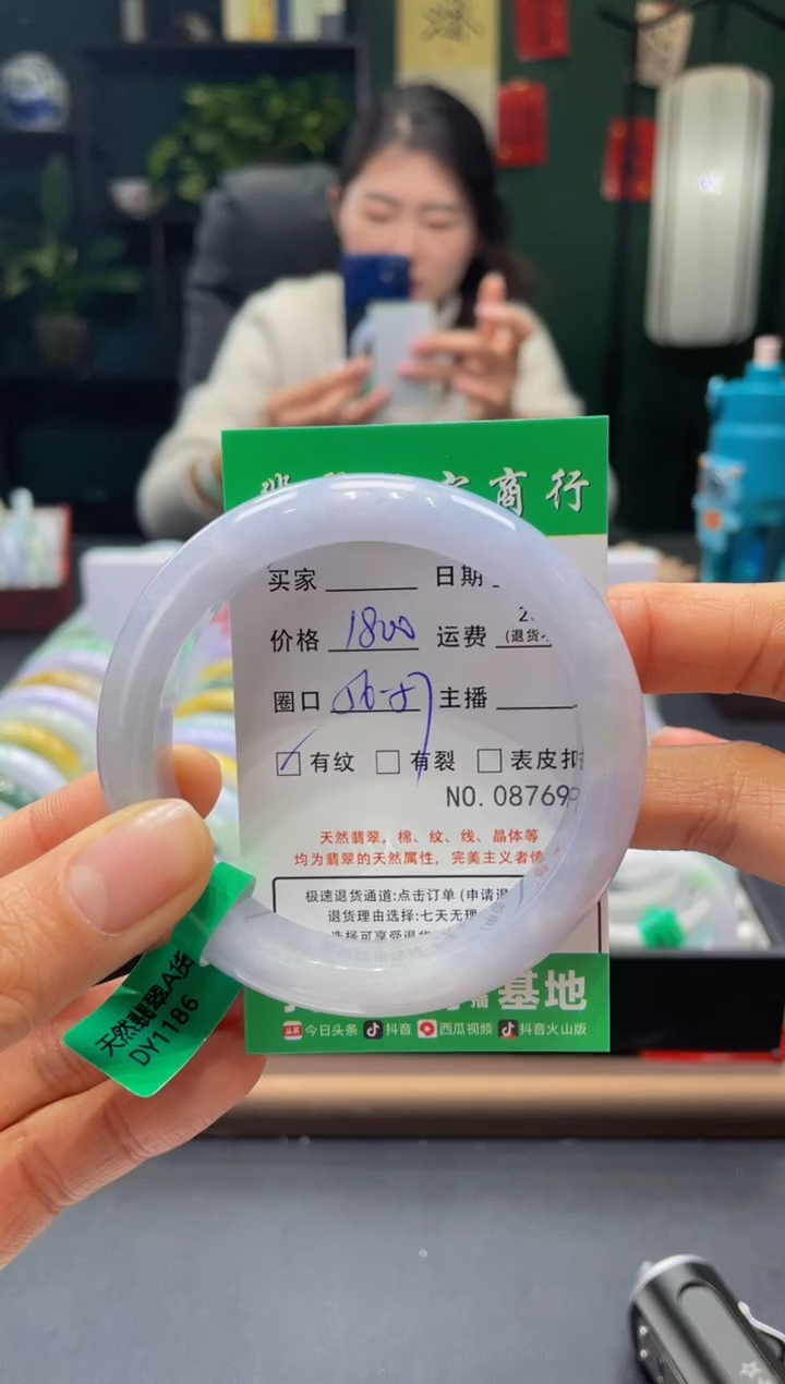 【闪购商品】翡翠手镯未镶嵌8769*****