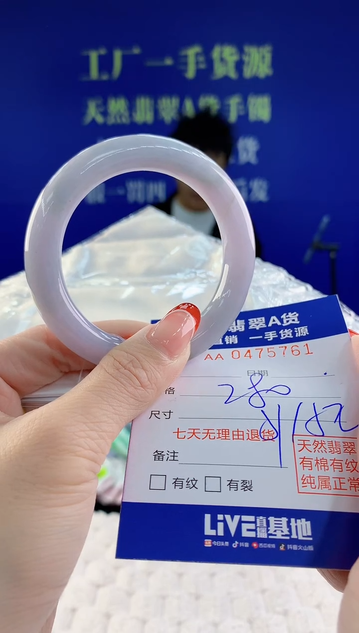 【闪购商品】翡翠手镯未镶嵌60天然A货翡翠