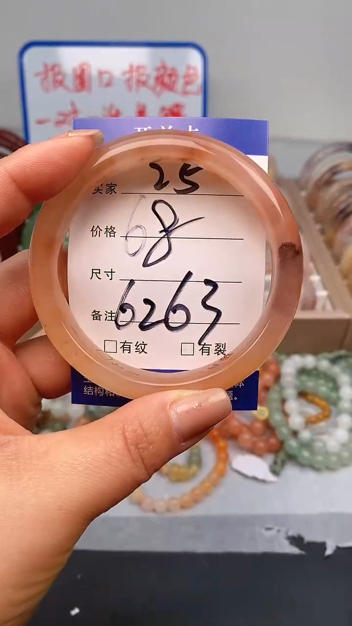 【闪购商品】石英质玉手镯未镶嵌25-62/63多样性发货看清圈口下单