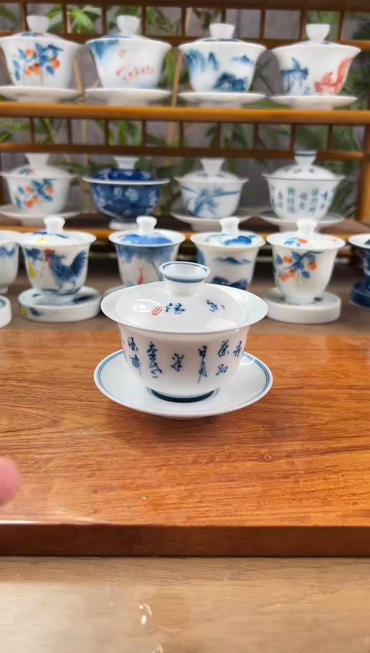 【闪购商品】微瑕茶诗130ml三才內绘盖碗