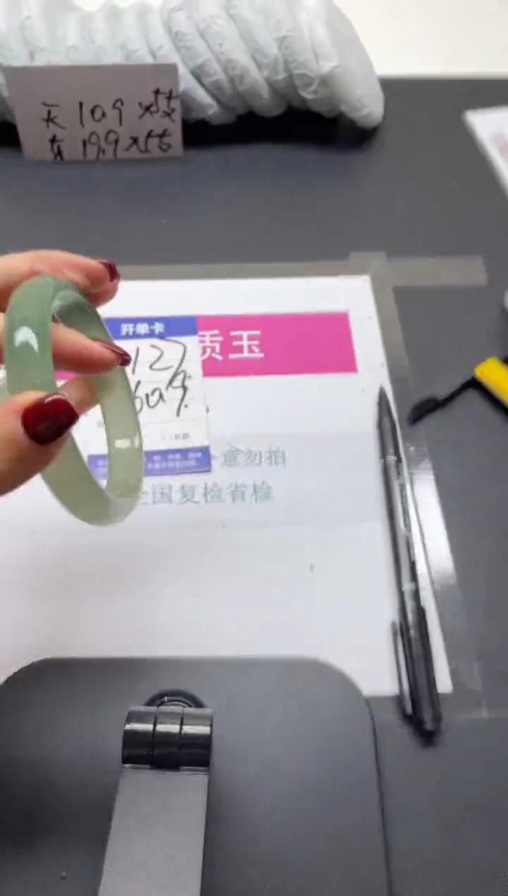 未镶嵌手镯石英质玉127-60