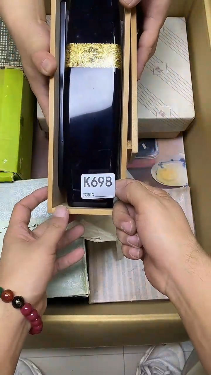 瓷片叶*央K698默认微瑕，谨慎参拍