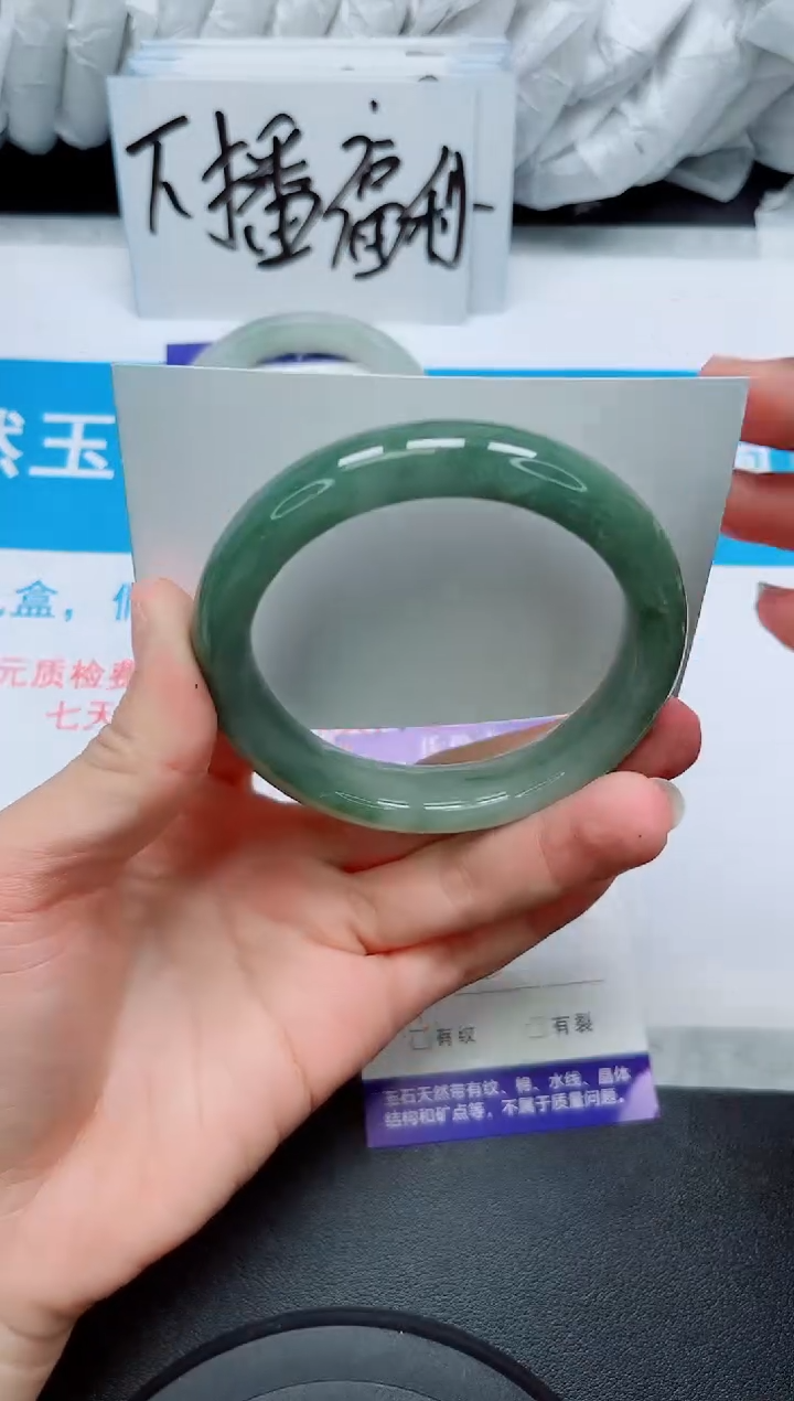 【闪购商品】石英质玉手镯未镶嵌322