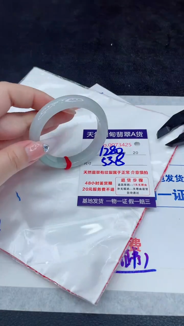 【闪购商品】翡翠手镯未镶嵌88888888888888