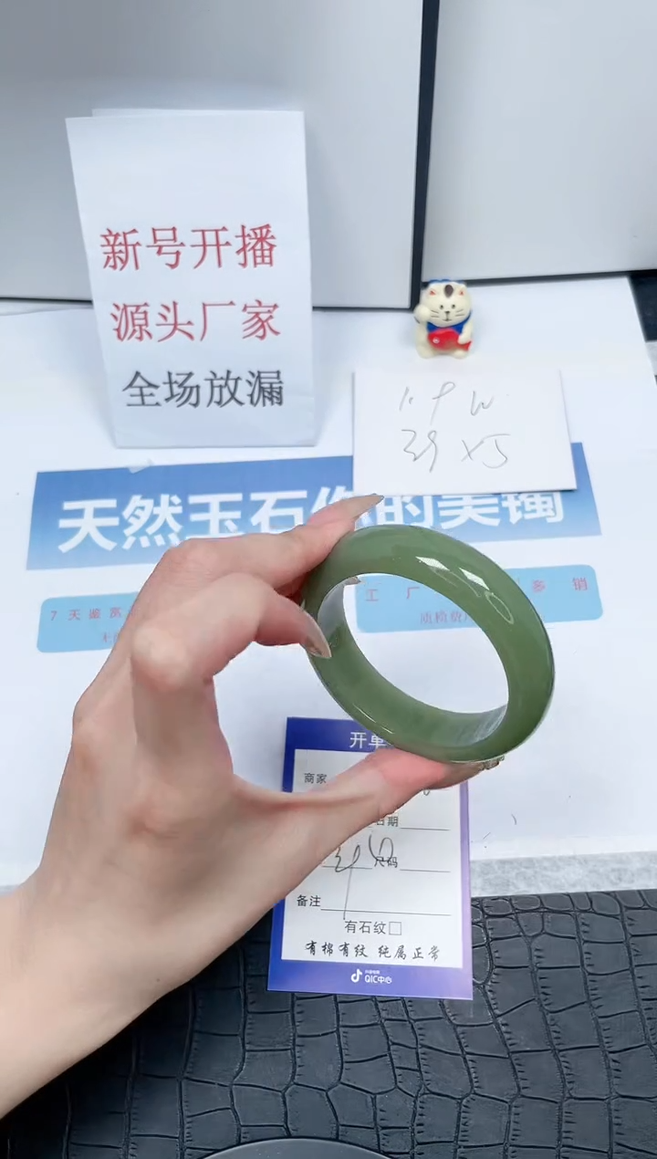 【闪购商品】石英质玉手镯未镶嵌Q346-56.5