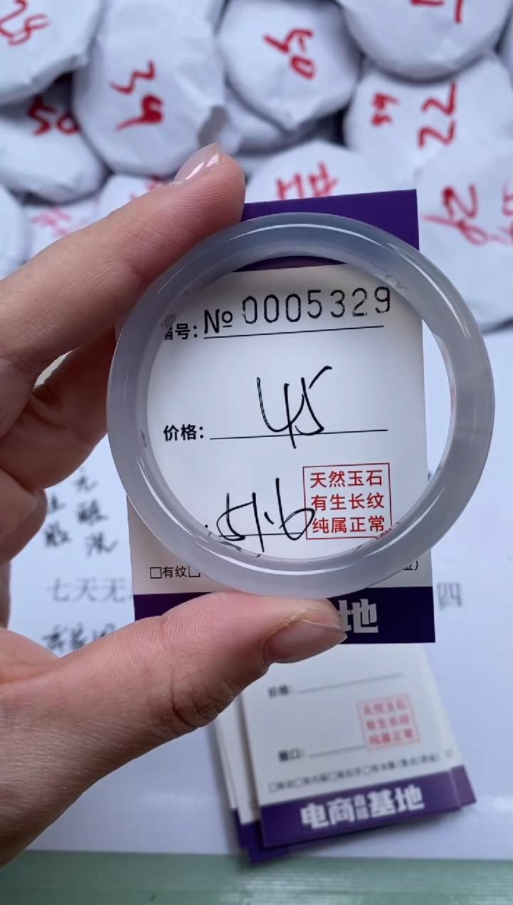 【闪购商品】玛瑙/玉髓手镯未镶嵌5329