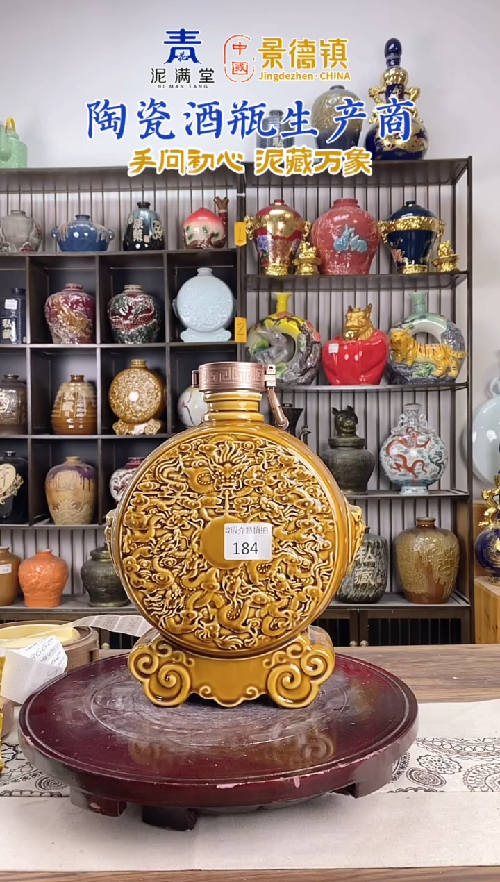 5斤咖色九龙鼓 184微瑕无锁不支持退换