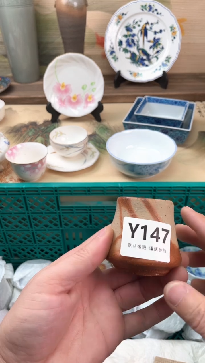 瓷片虚***家147                             