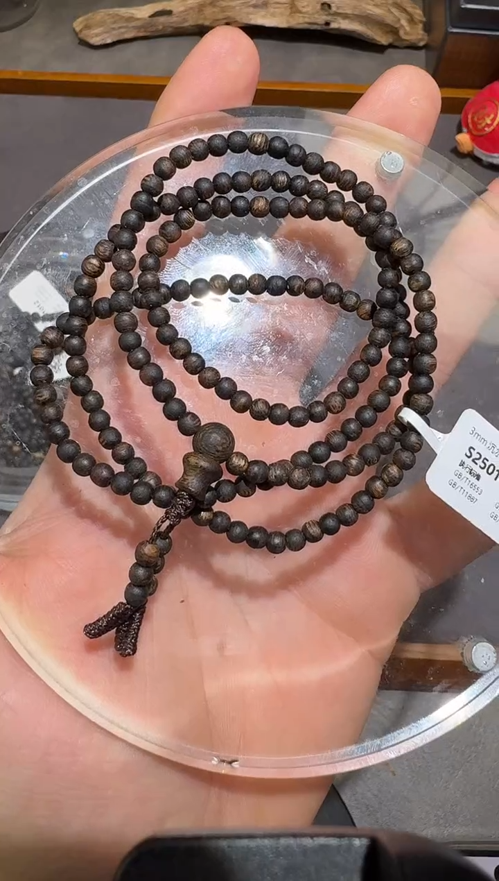 【闪购商品】沉香手串沉水沉香多圈 多样性发其一