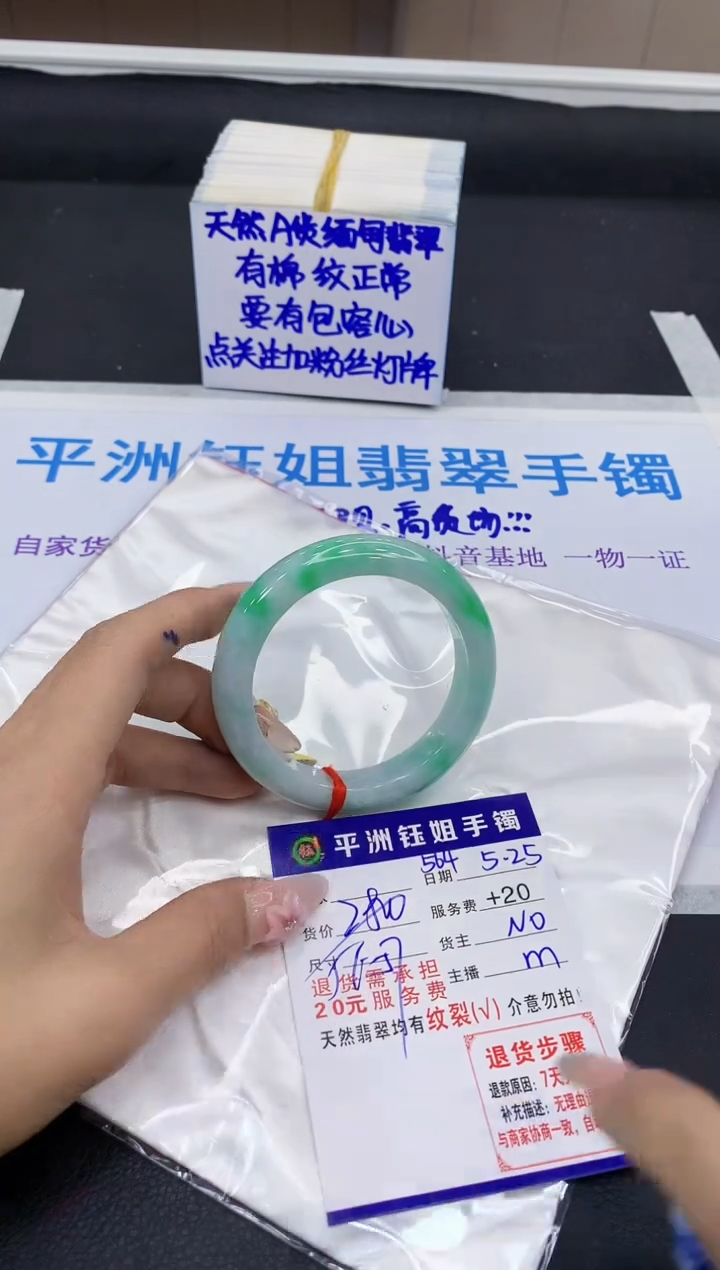 翡翠手镯未镶嵌111111111111