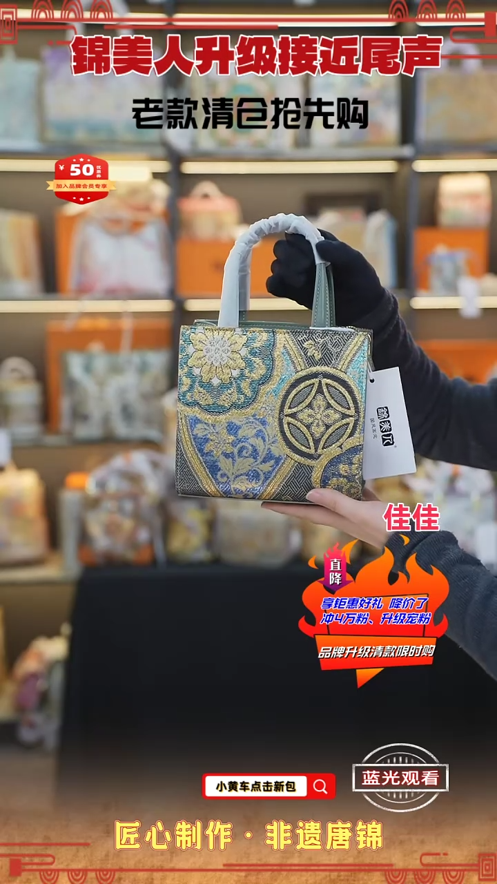 【闪购商品】织绣佳佳新中式非遗特价 绿小方软10