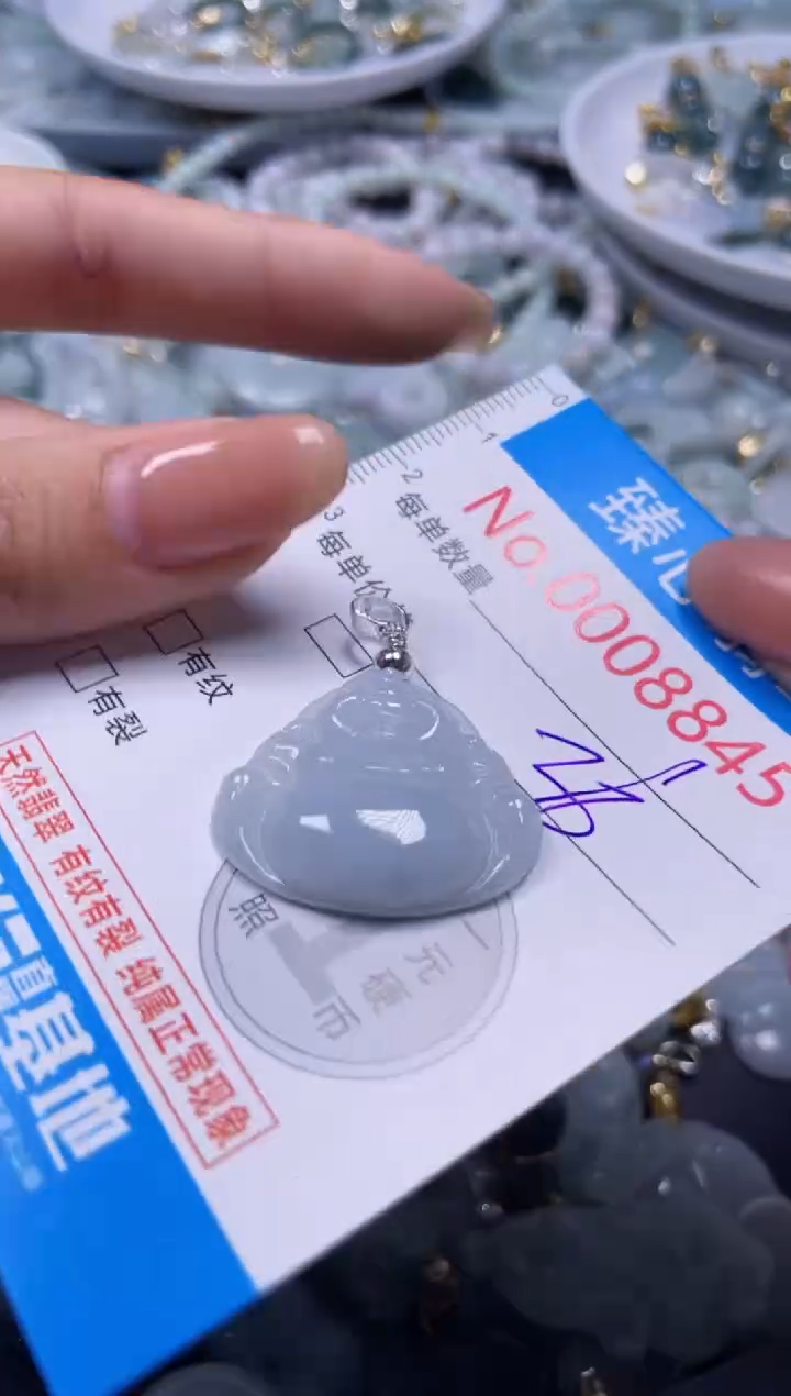 吊坠(不含链)未镶嵌翡翠8845