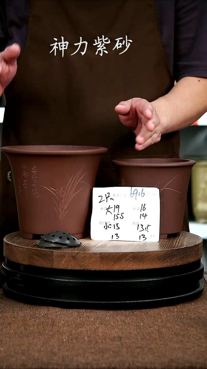 紫砂花盆花卉园艺6916