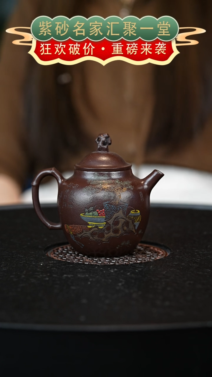 茶壶紫砂宜兴紫砂