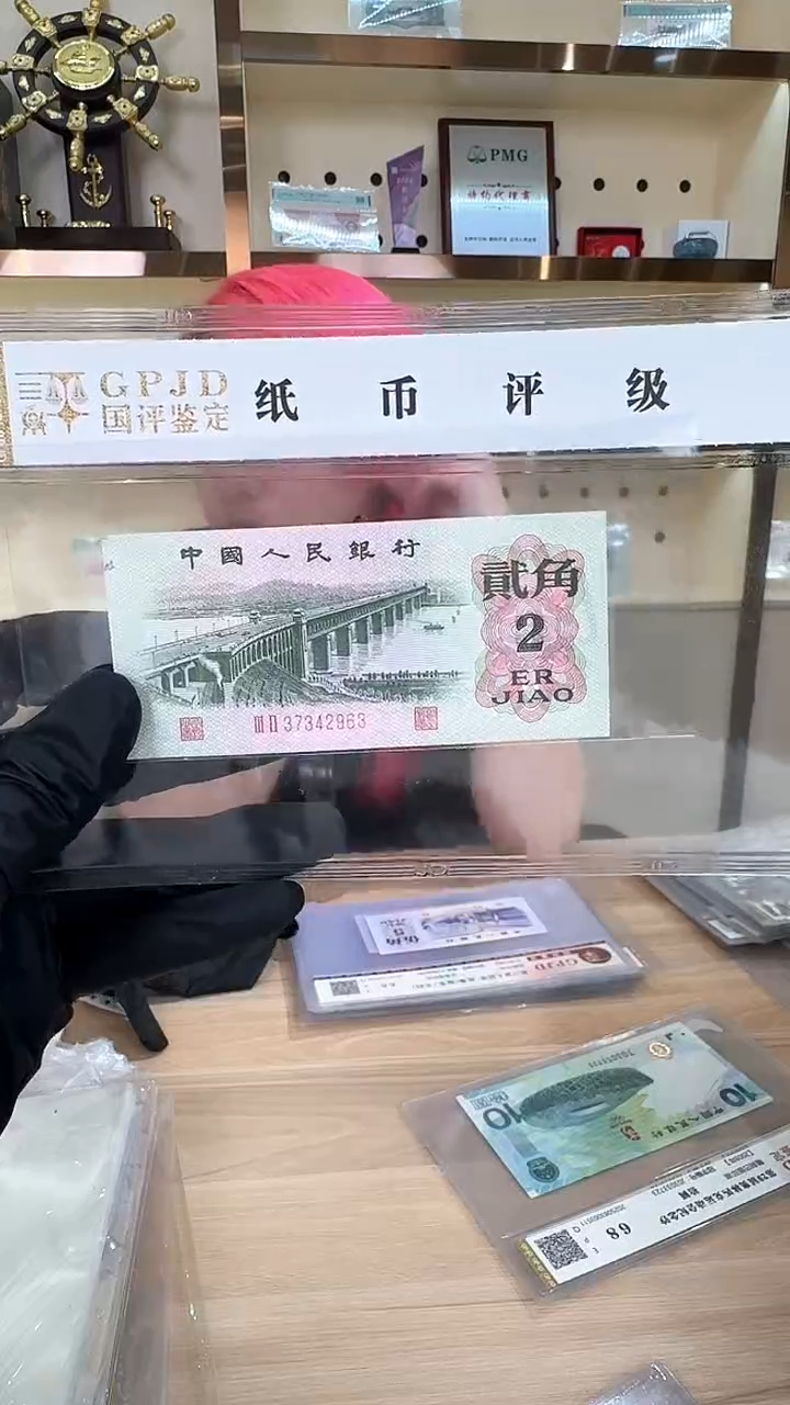 国评大桥32冠37342963漏印纤云