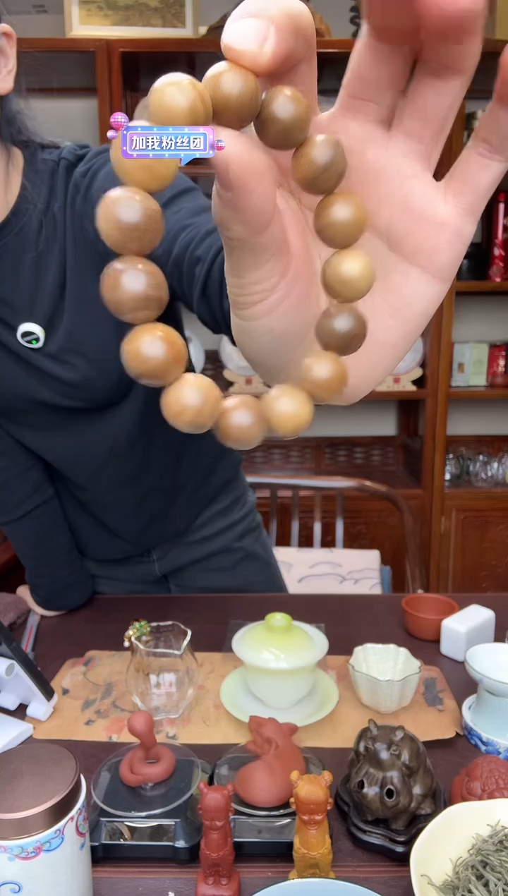 1.5手串主播推荐