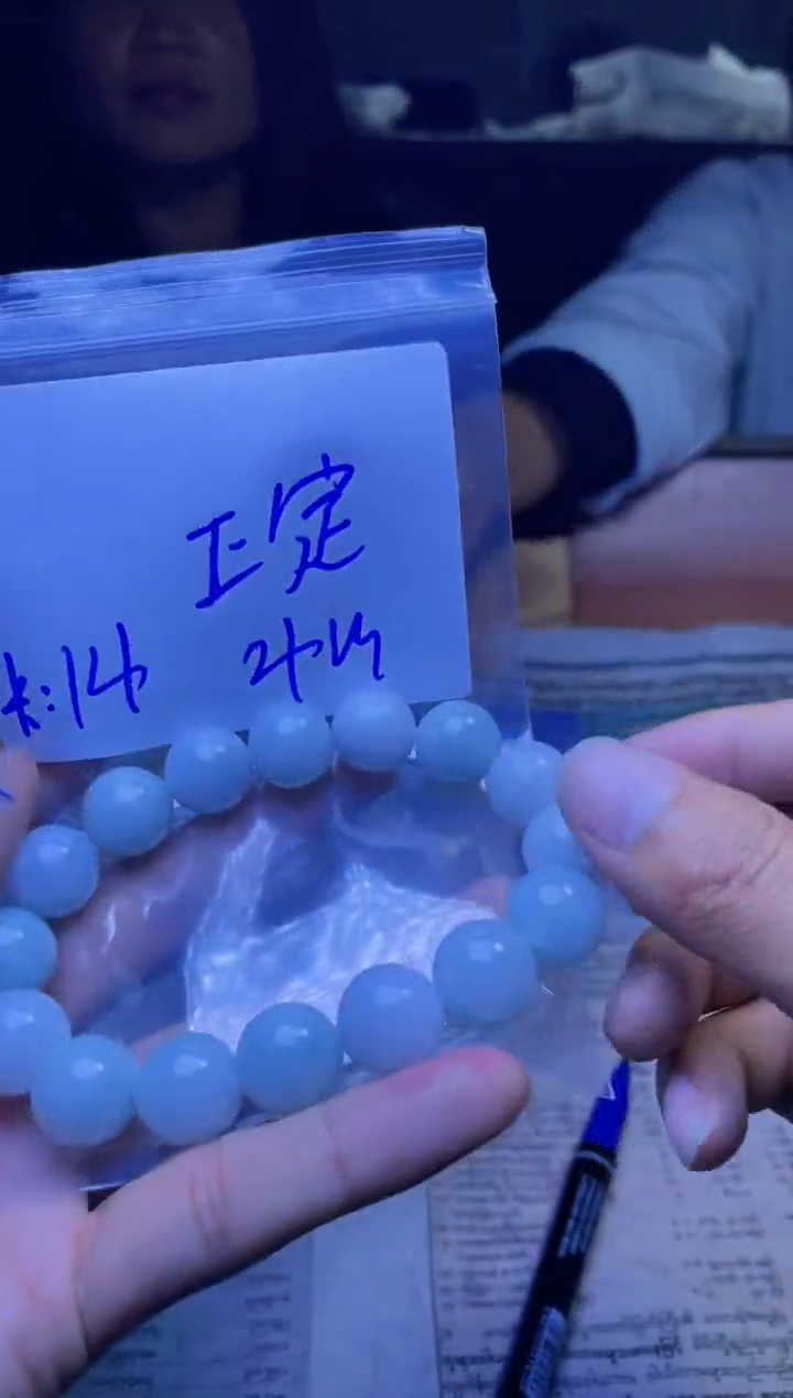 【闪购商品】定制翡翠未镶嵌珠串