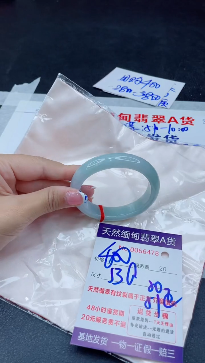 未镶嵌手镯翡翠400.00000