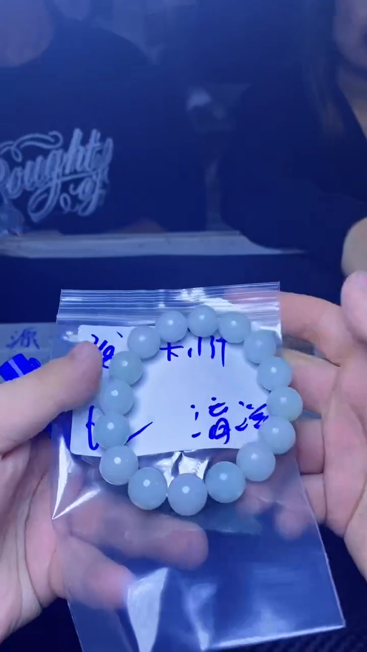 【闪购商品】定制翡翠未镶嵌珠串