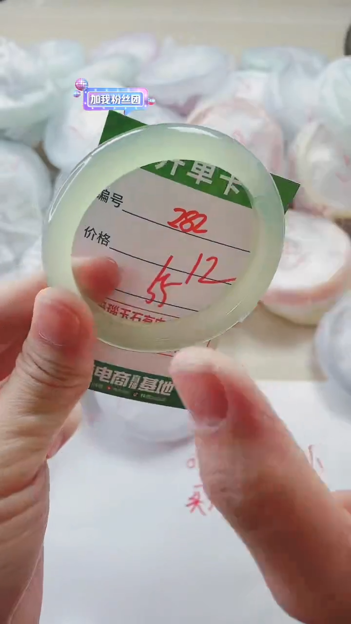 【闪购商品】玛瑙/玉髓手镯未镶嵌282