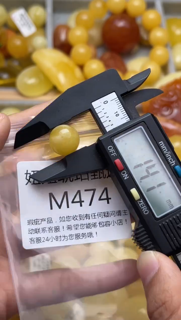 裸石蜜蜡未镶嵌天然蜜蜡微瑕珠子 假一赔万