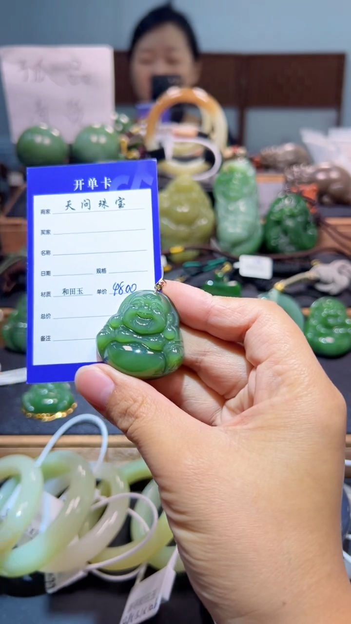 颈饰18K金镶嵌和田玉（碧玉）小***装1