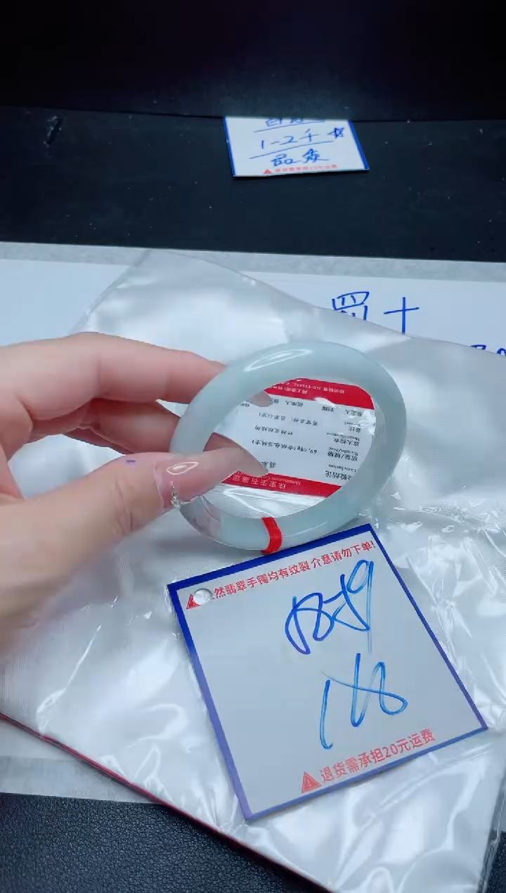 【闪购商品】翡翠手镯未镶嵌我