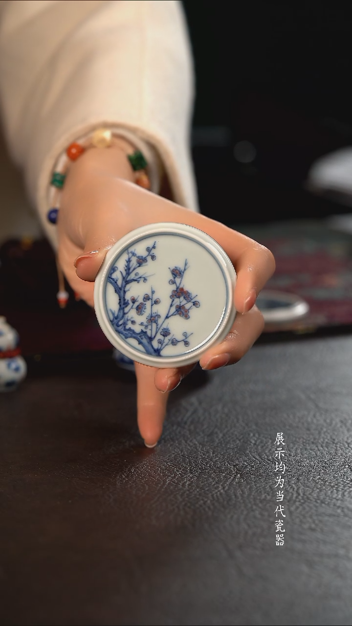 研山琢器青花釉里红梅枝小杯垫