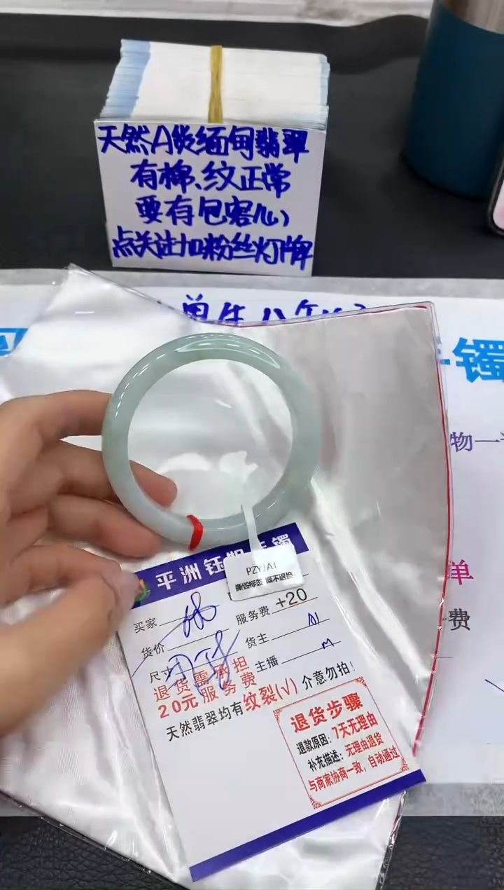 【闪购商品】翡翠手镯未镶嵌11111111111