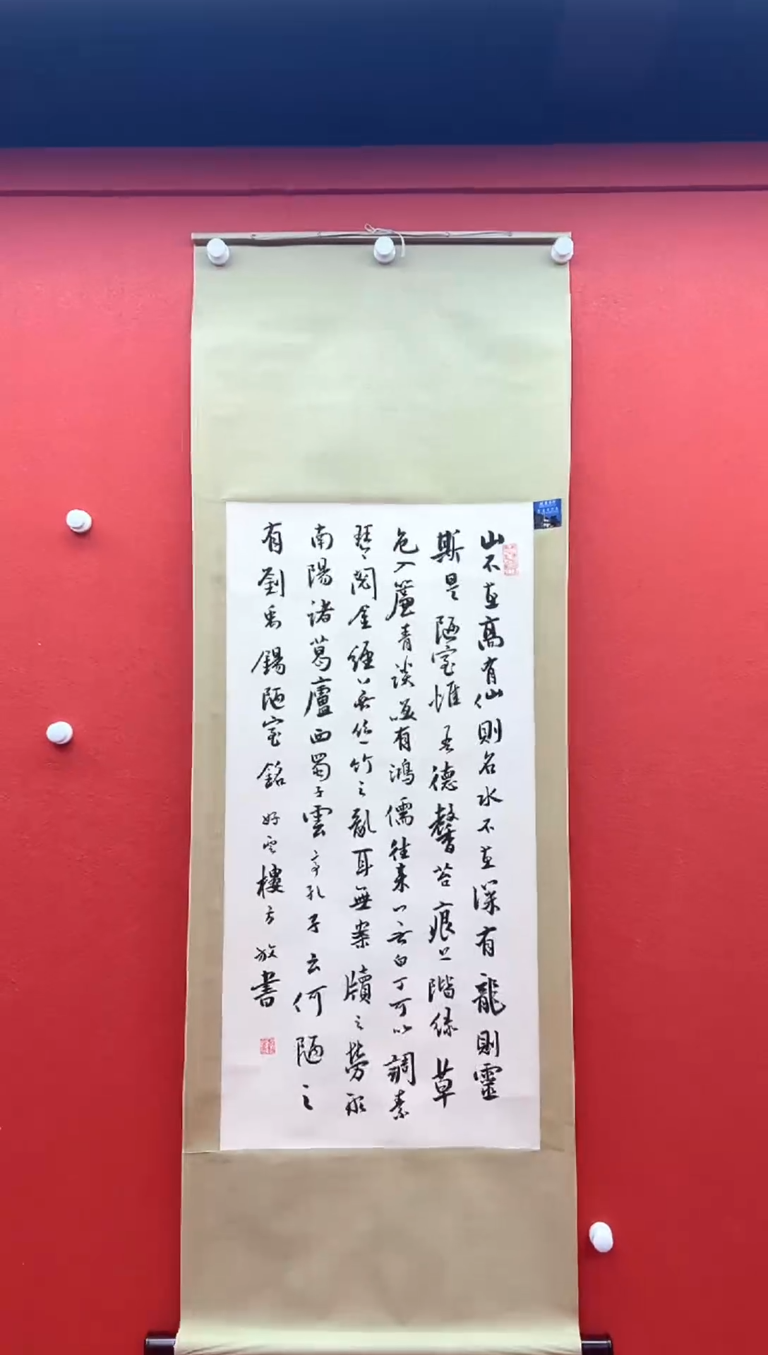 书法首都书画精选作品