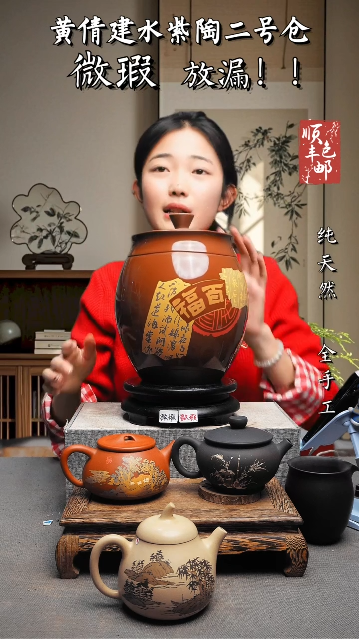 【闪购商品】壶黄倩建水紫陶微瑕302