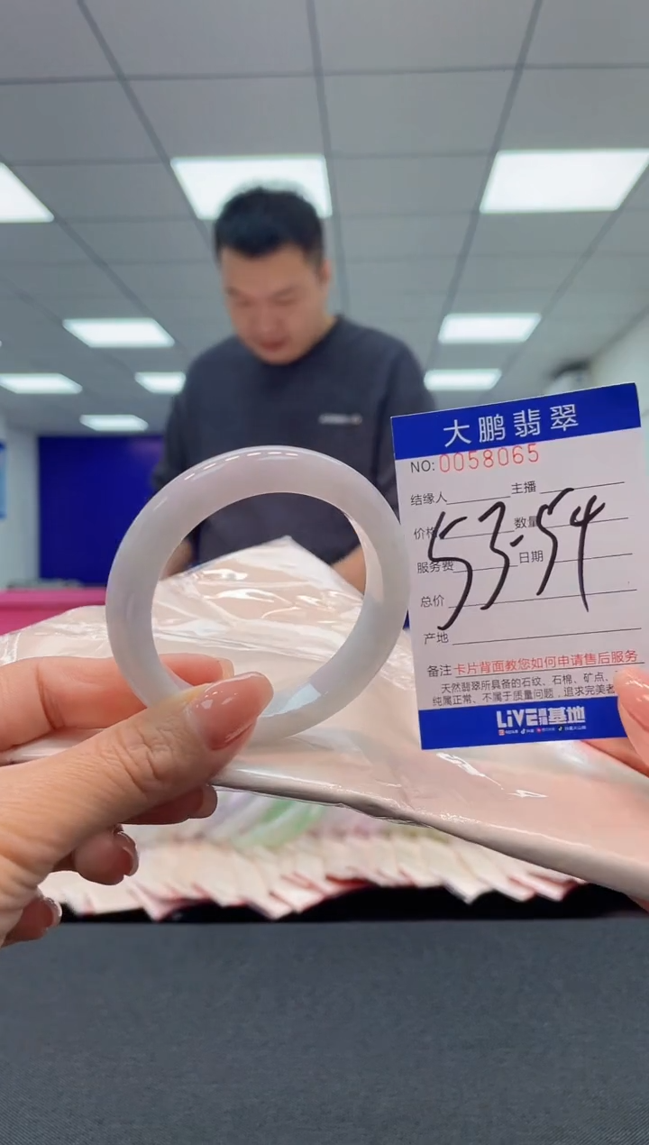 【闪购商品】翡翠未镶嵌手镯AAAAAAAAAA