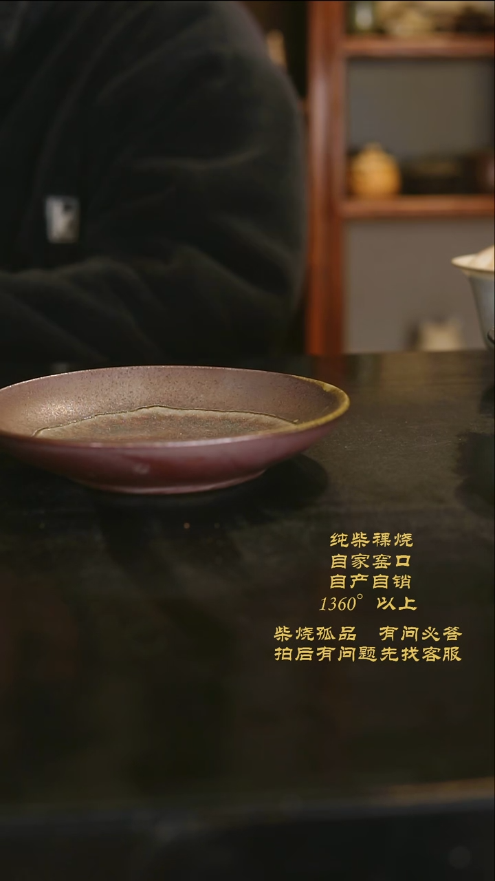 【闪购商品】121景德镇柴烧裸烧陶瓷茶杯