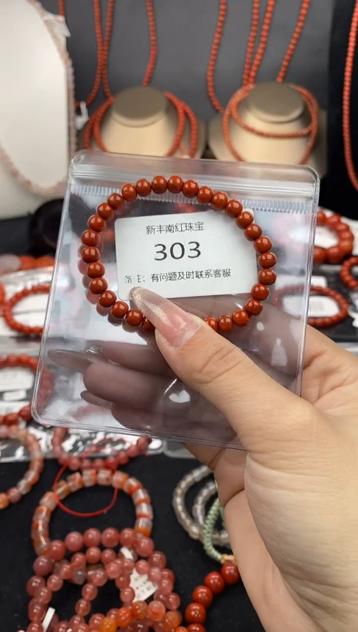 【闪购商品】南红玛瑙手串未镶嵌303-6mm