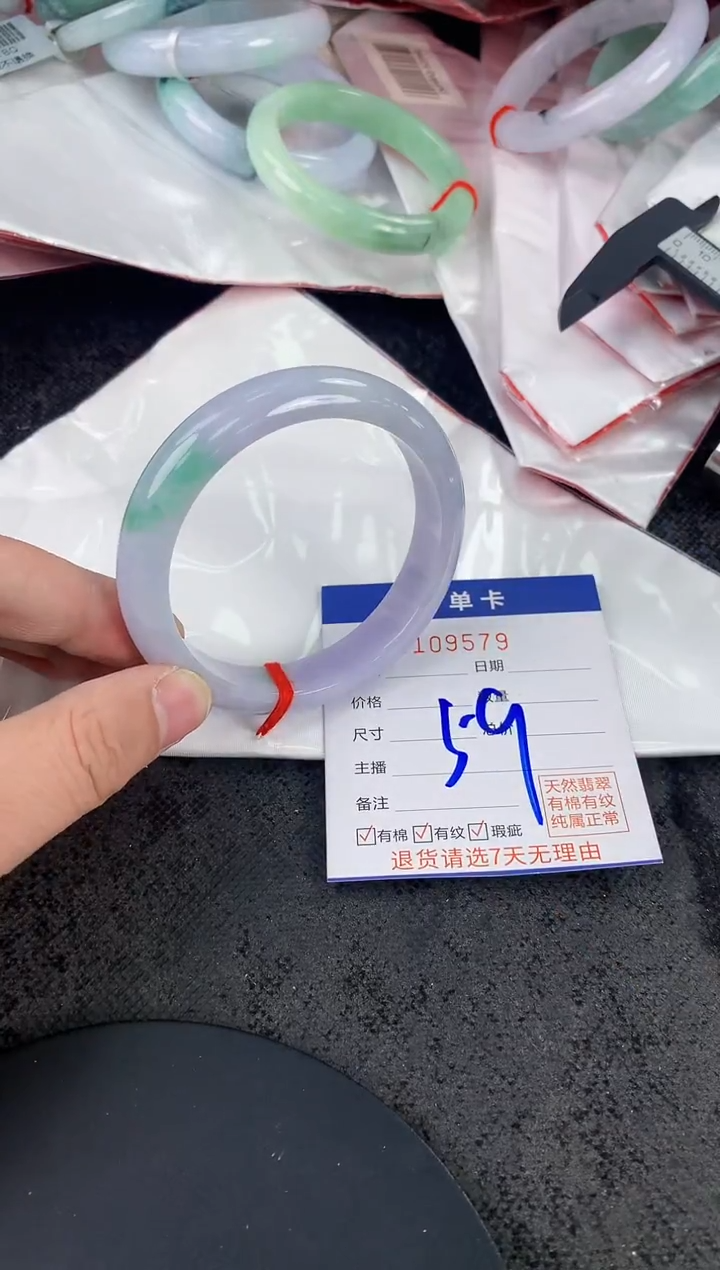 未镶嵌手镯翡翠AAAAAAAAAAAA