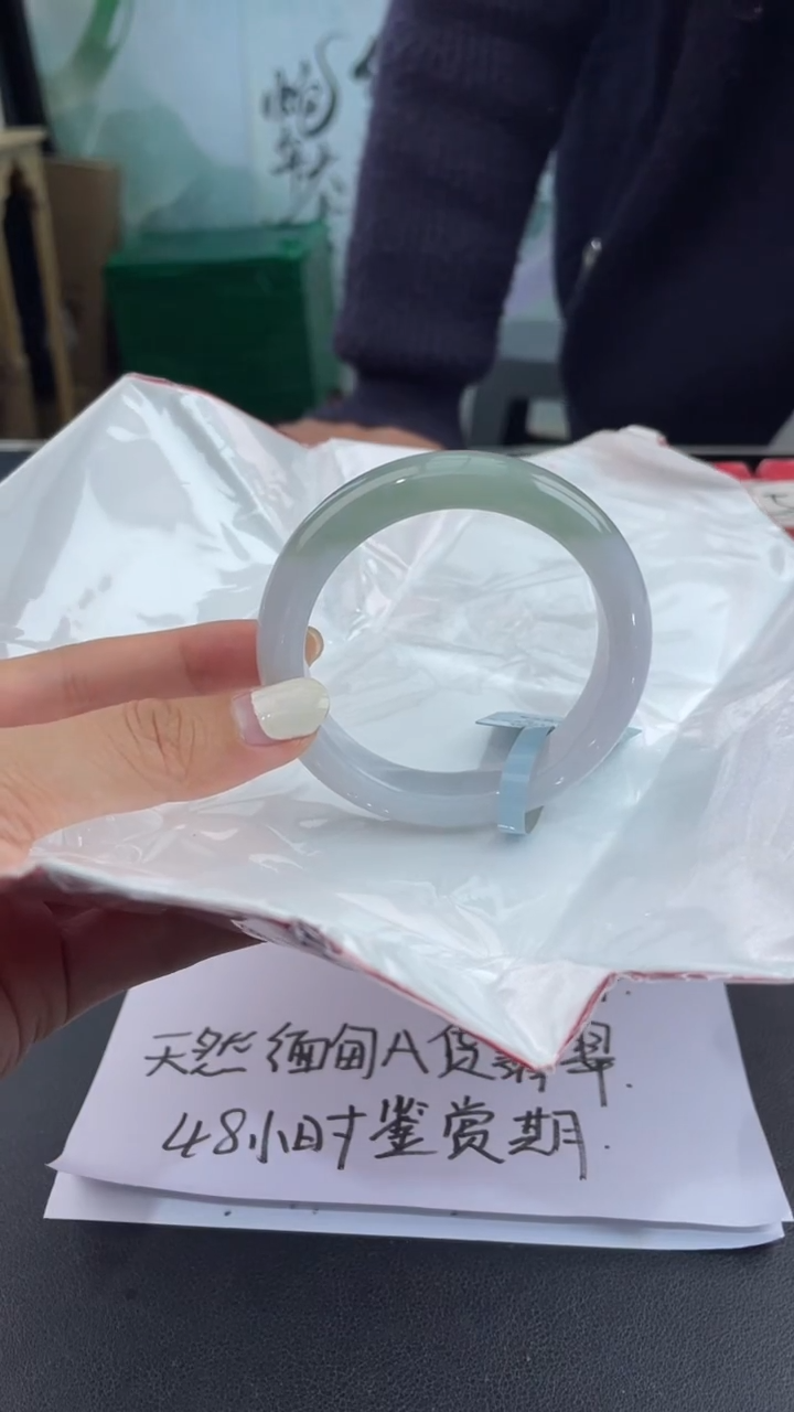 【闪购商品】翡翠手镯未镶嵌1翡翠手镯