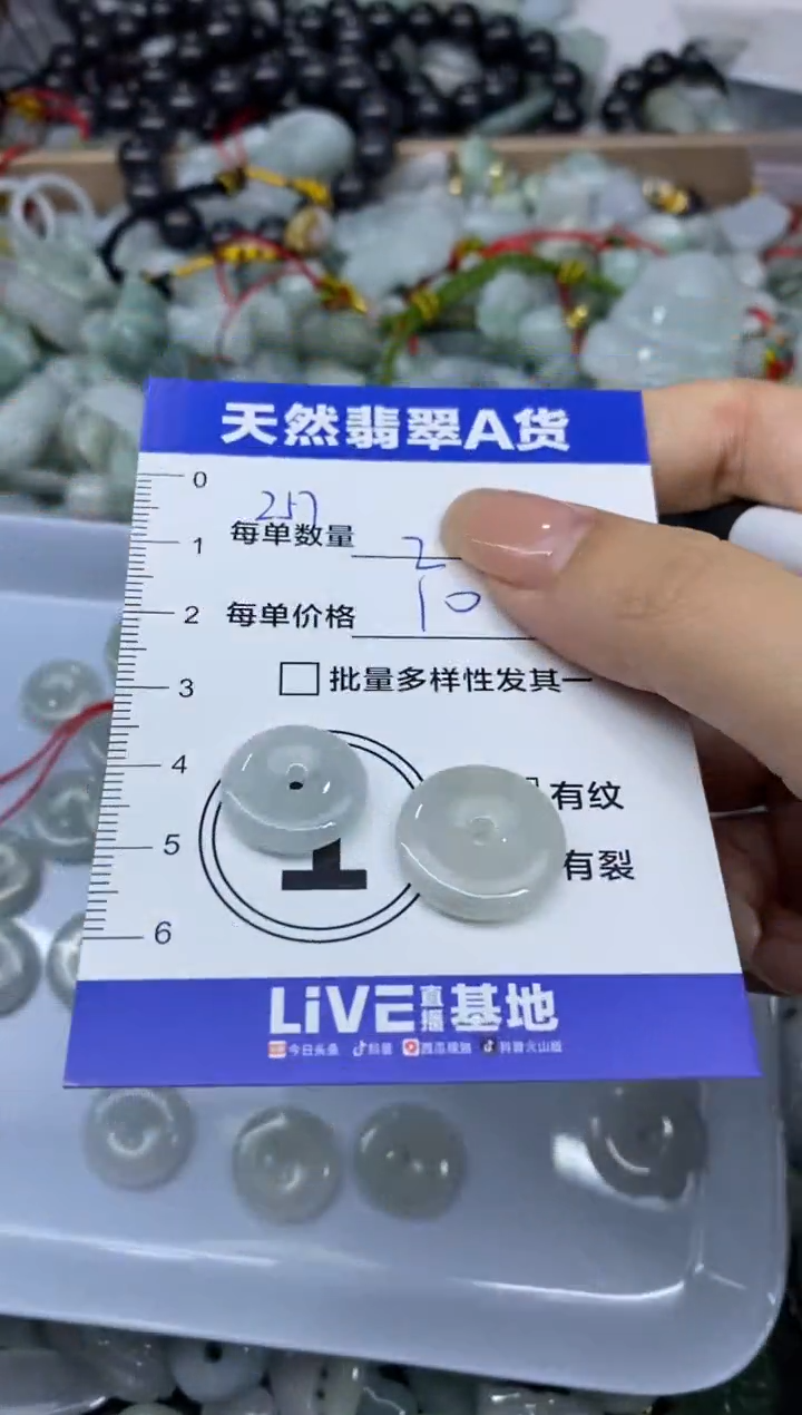 颈饰未镶嵌翡翠天然翡翠A货批量多样性发一件