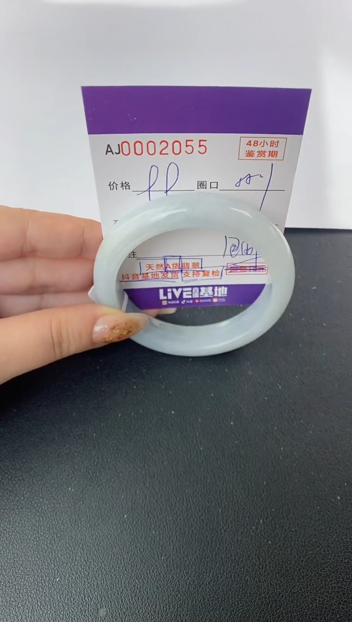 未镶嵌手镯翡翠天然A货翡翠【有纹有裂】