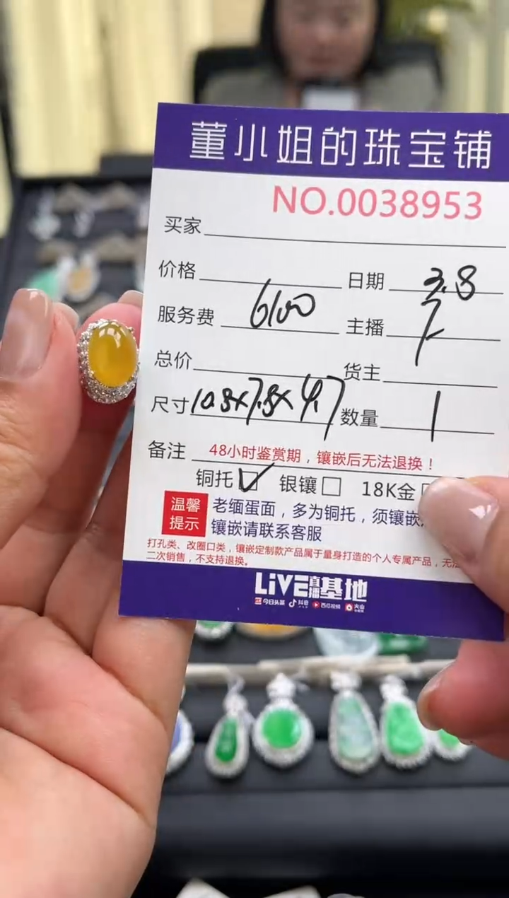 【闪购商品】翡翠吊坠(不含链)合金吊坠